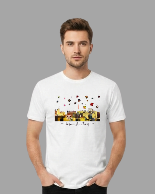 Basant Edition T-Shirt