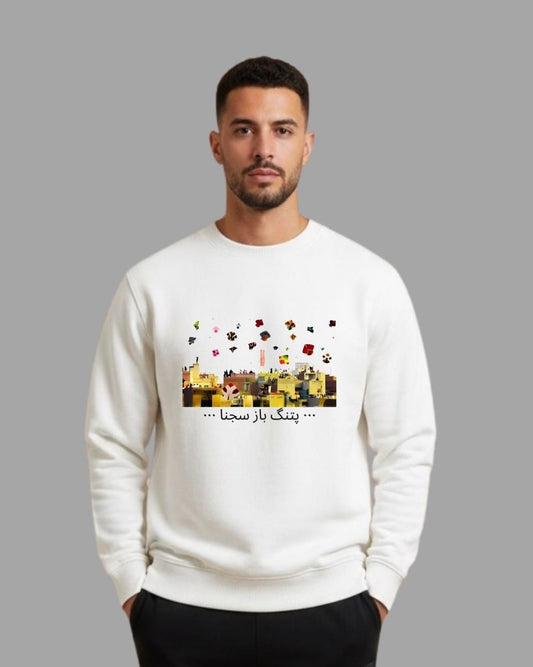 Basant Edition Sweatshirt